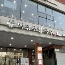 수원 인계동 백청우칼국수 본점 방문 후기 해물칼국수 맛집