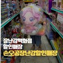 은창유통