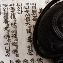 고래한방병원 판암 이미지