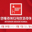 원인테리어디자인 이미지