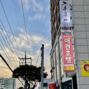 우쿠야제주함덕점 이미지