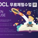 에쥬니티씨엘신길뉴타운어학원