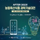 그린축산식품