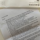 화랑한약국 이미지