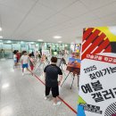 충주대소원초등학교 이미지