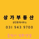 신성부동산공인중개사사무소 이미지