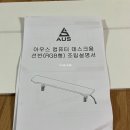 UP&DOWN PC | 책상 정리의 시작 아우스 모니터 받침대 사용후기 추천 포인트