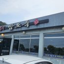 전라도밥상 티스토리