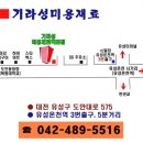 피닉스애견미용 이미지