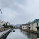 삿포로 오타루 여행 코스 오타루 운하,유리공방,디저트 가게, 오르골당 당일치기 투어