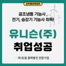 영폴리텍 이미지