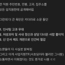 삼성바이오로직스 인사팀 대형 사고침 이미지
