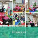 행신지정서비스 주식회사 | 거동 힘드신 부모님 계시다면 덕양구 추천 요양원 행신정다운요양원 최고의 시설과 프로그램