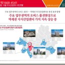 SK타워 이미지
