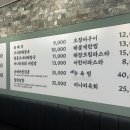 고래굴 | 울산굴보쌈맛집 굴 사이즈 실화? 과메기까지 먹은 내돈내산 고래해장