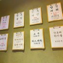 제일곱창 | 신중동 곱창 맛집 제일 곱창 방문 후기 (내돈내산)