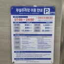 60계치킨 광주동명계림점 | 광주무한리필맛집 호르몬치치 동명동 본점 평일 저녁 A코스 야키니쿠 먹방 후기