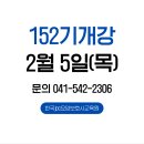 한국JPC요양보호사교육원