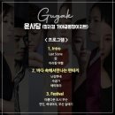 부산예술회관 공연장 네이버블로그