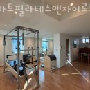 샤바트필라테스