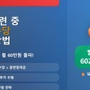 💰 직업훈련 중 최대 수당 받는 방법