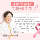 마음편한유외과의원 이미지