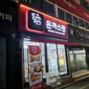 아리따움온양