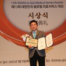 김용철마취통증의학과의원 이미지