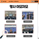박철희 축사 이미지