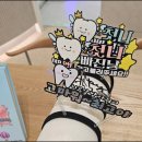 위키즈주니어치과의원 이미지