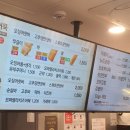 장안홈타운마트 | [장안동 맛집] 깔끔한 분식 , 오마뎅 장안현대홈타운점 후기