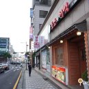 제주 노형 가볼만한곳, 넥슨컴퓨터박물관 방문 후 제주감성술집 들렸던 후기