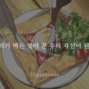 요리그리다 - 동구 진성15길 54 | 요리그리다