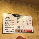 이성범베이커리 네이버블로그