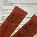 글마스