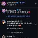 최근들어 재해석 되고 있는 더 넛츠 사랑의 바보 ㄷㄷ 이미지
