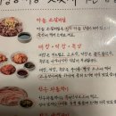 세광양대창 시청점 | 북창동맛집 세광양대창 시청점 모둠구이&amp;양볶음밥 후기
