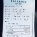 샛별인테리어 이미지