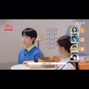 🛎️정해인 MBTI 대공개😂 Full 영상＜팀별업＞ 이미지