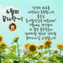 3박4일 육지 다녀왔어요 이미지