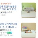COMMENCER꼬망세 | 꼬망세 매트 리뷰 – 우리 아이를 위한 안전하고 실용적인 놀이 매트
