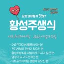 (이롬)황성주생식 이미지