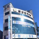 청도메디컬 네이버블로그