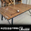 에이원엔지니어링 - 안양시 만안구 문예로 50 | 부산전산응용기계제도기능사 자격증 무난하게 취득 성공!
