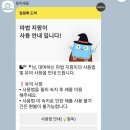 웍스랩 | 준비| 내돈내산| 트래블웍스 일본 110v 다이슨 대여...마리오밴드 모자 해리포터 지팡이 대여 후기