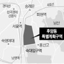이태원로(동측) 네이버블로그