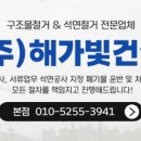 해가빛 주식회사 이미지