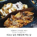 족황상제 수지성복점 이미지