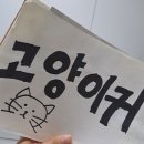 Thanku(땡큐) | 아딜라키아아키아슈라포에