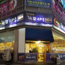 참치사냥 이미지